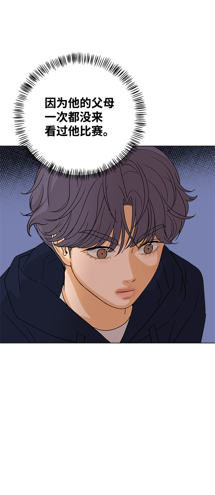 [第15话] 两个人（1）86