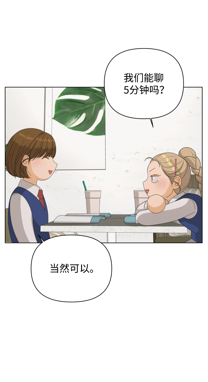 [第17话] 无解37
