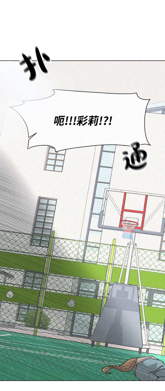 [第8话] 误会（1）34
