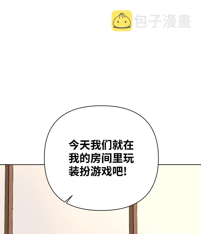 [第31话] 警告书（2）6