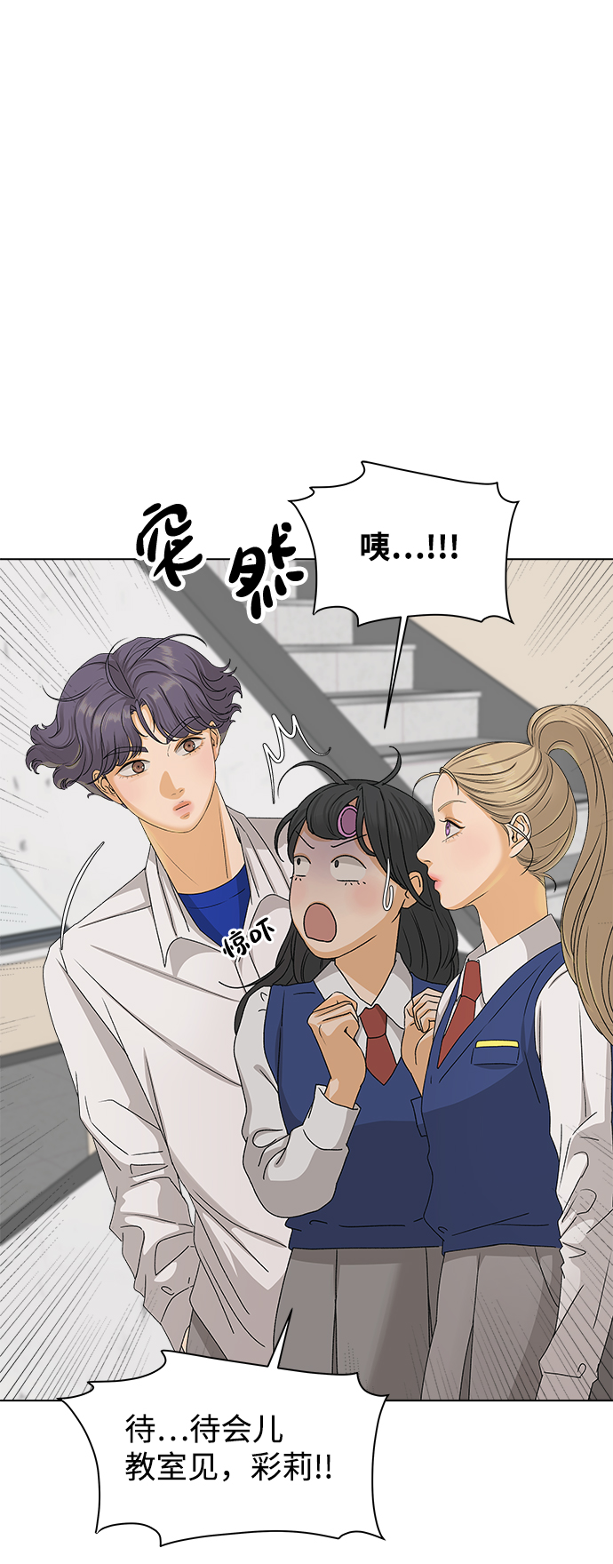 [第10话] 误会（3）23