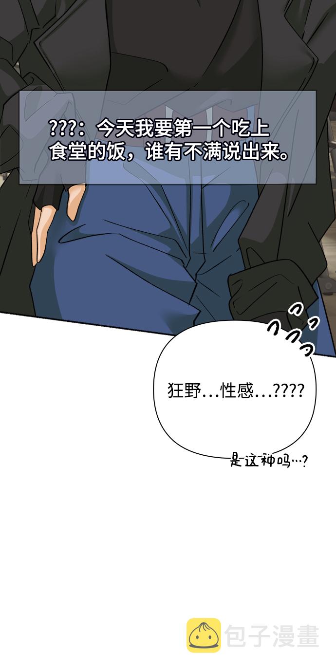 [第31话] 警告书（2）22