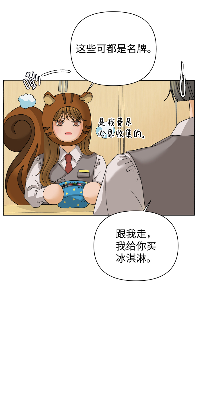 [第39话] 秘密（1）9