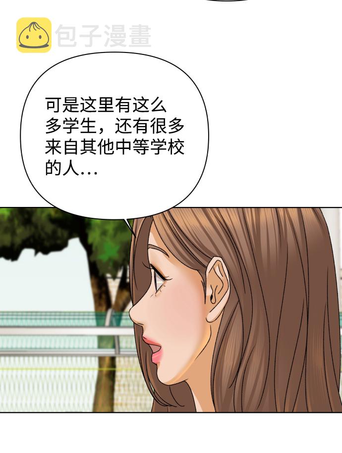 [第43话] 舞台的主人公（1）26