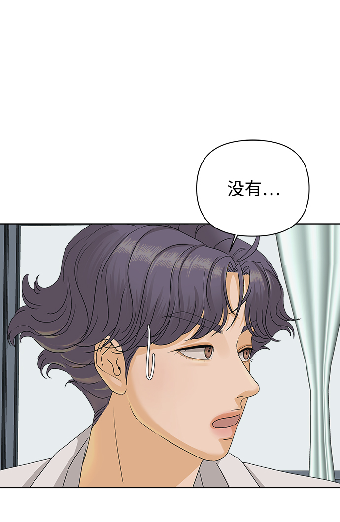 [第10话] 误会（3）44