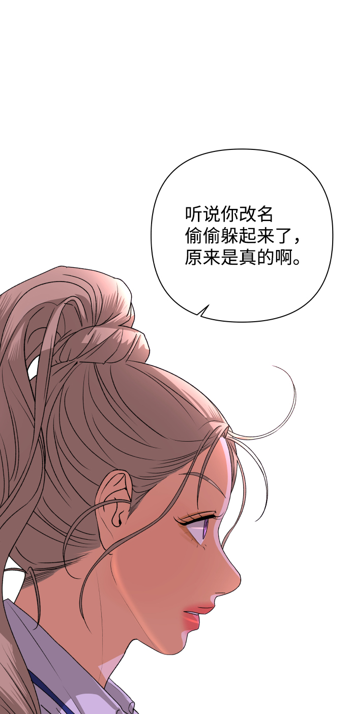 [第58话] 愿望（3） - 第一季最终话64