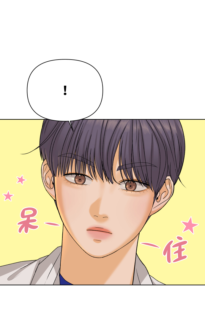 [第25话] 我的朋友彩莉（2）21