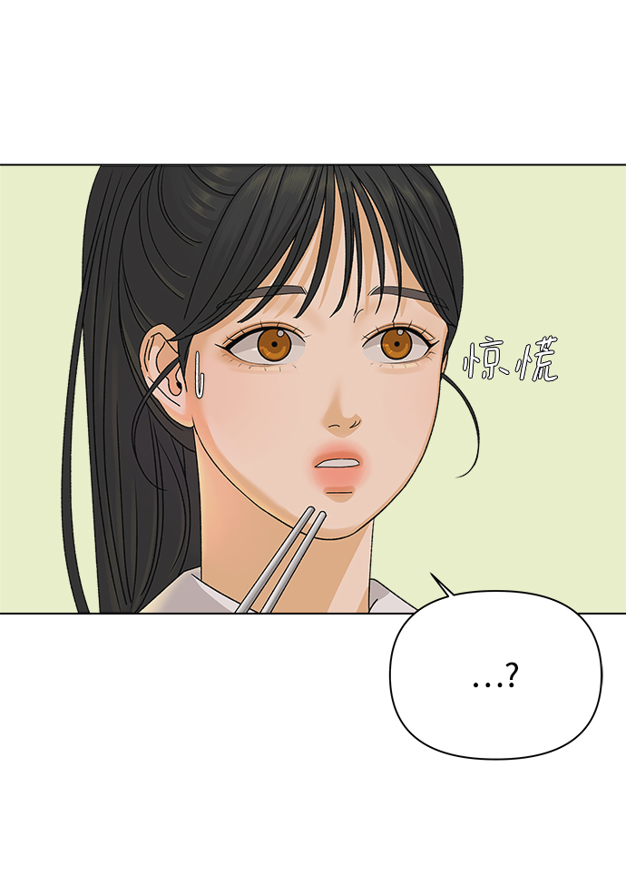 [第16话] 两个人（2）28