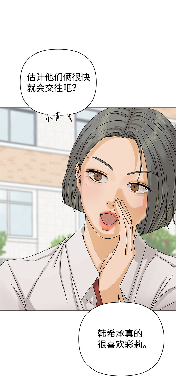 [第9话] 误会（2）57
