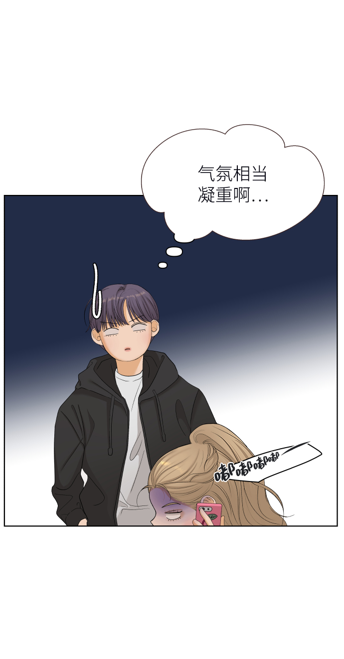 [第21话] 11点关门（1）67