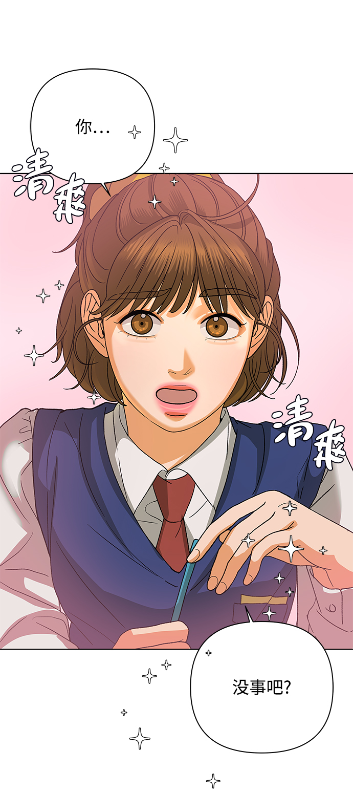 [第54话] 盛夏来临之前（3）67