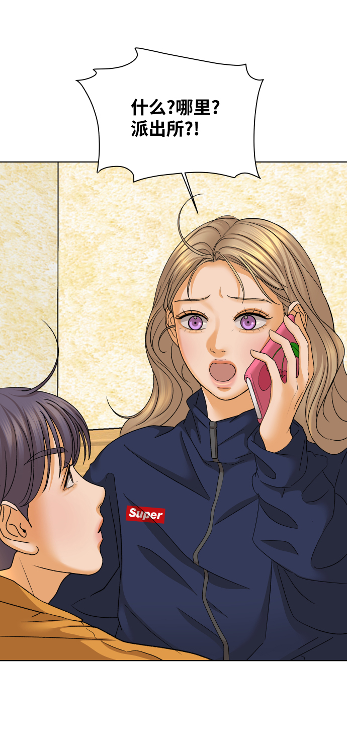 [第47话] 挚友（2）56
