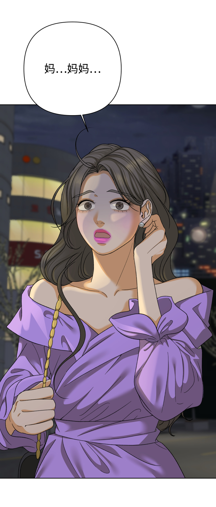 [第34话] 打破和平的人（2）35