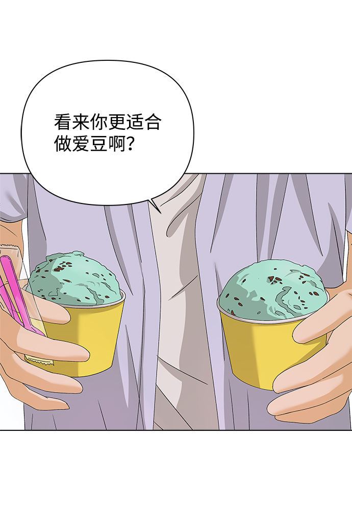 [第16话] 两个人（2）33