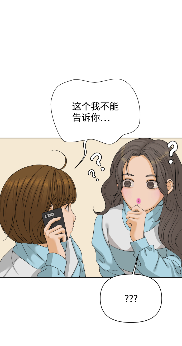 [第22话] 11点关门（2）59