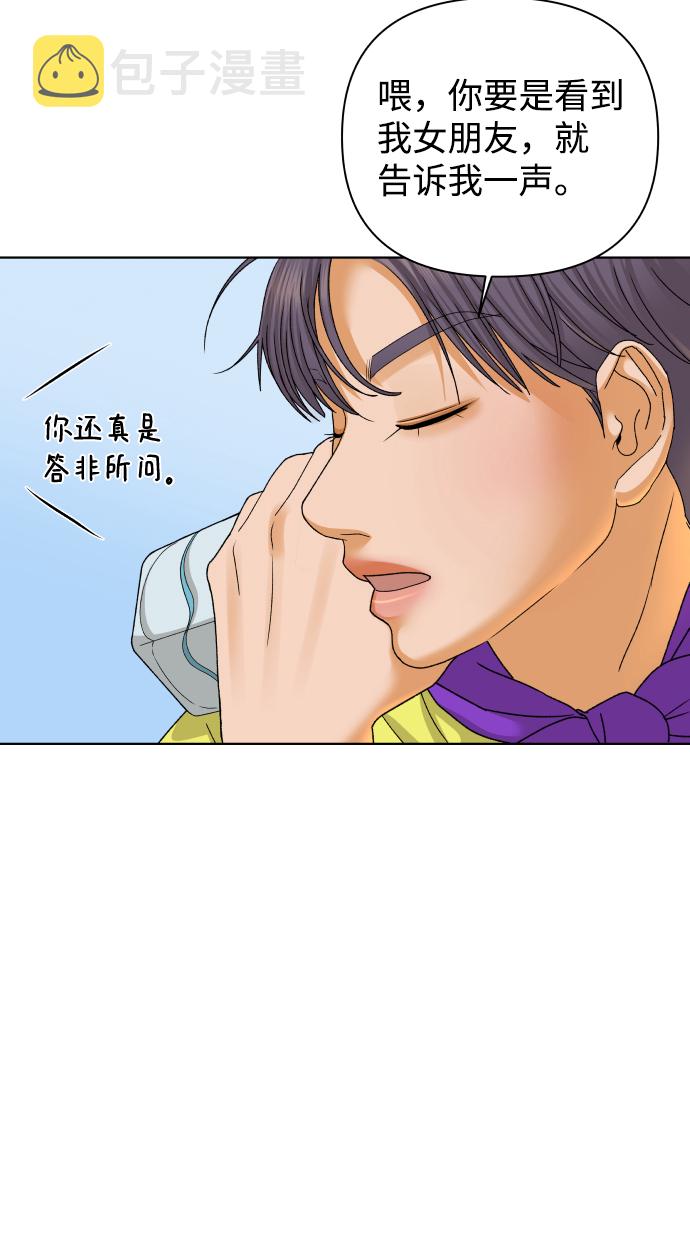 [第45话] 舞台的主人公（3）44