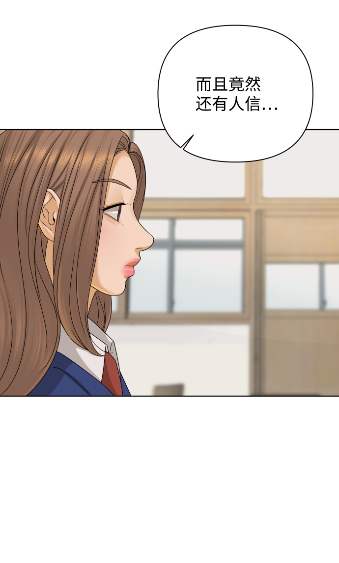 [第30话] 警告书（1）12