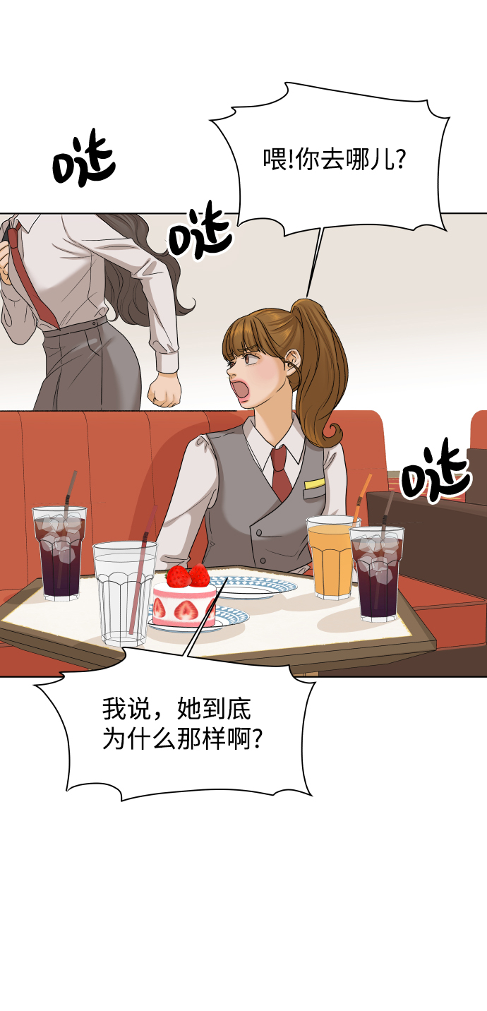 [第23话] 11点关门（3）30