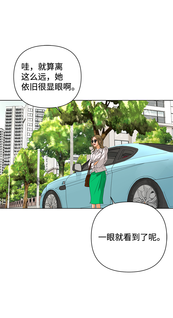 [第53话] 盛夏来临之前（2）1