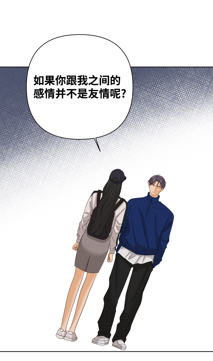 [第27话] 偶遇（2）42