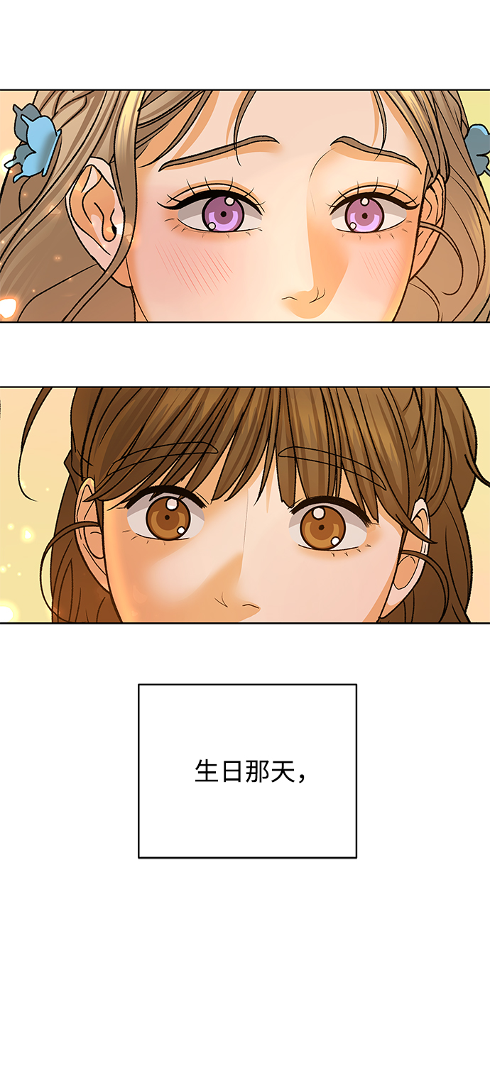 [第56话] 愿望（1）43