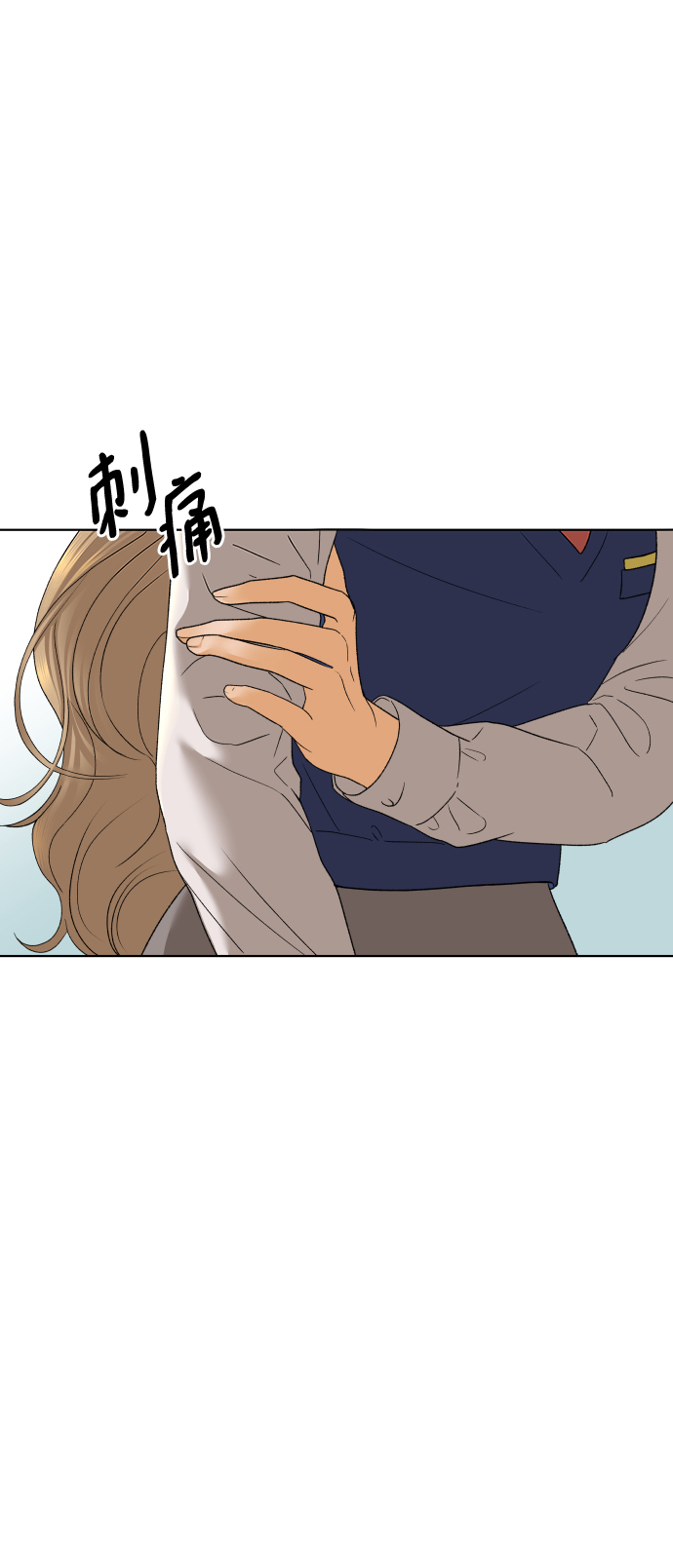 [第41话] 秘密（3）37