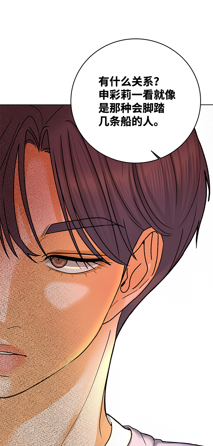 [第56话] 愿望（1）26