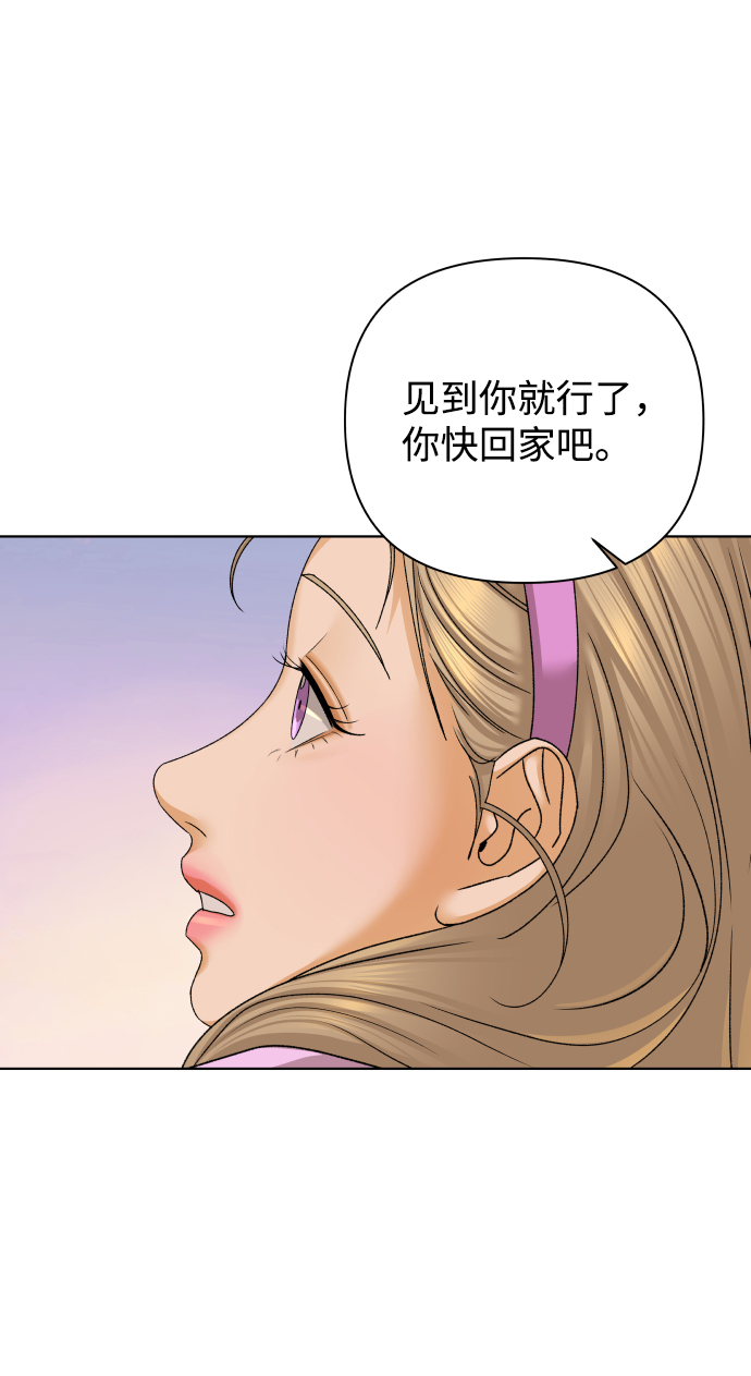 [第37话] 单纯一点幼稚一点（2）16