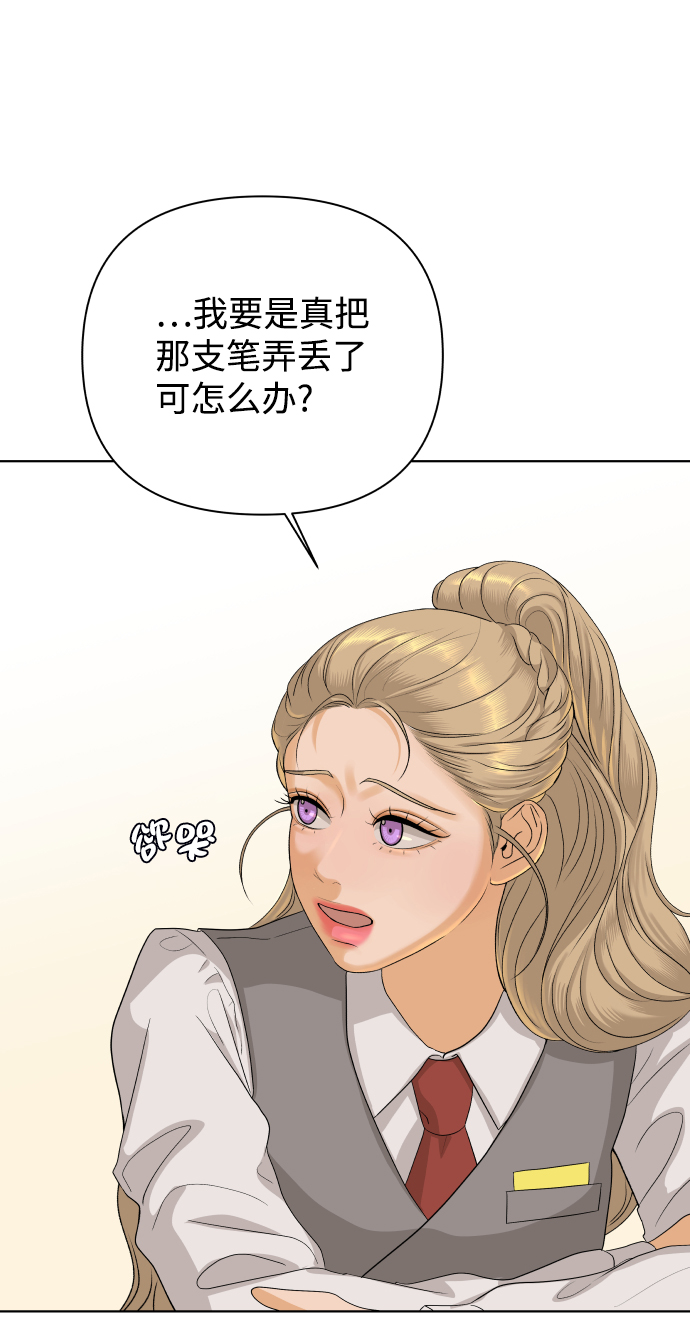 [第21话] 11点关门（1）77
