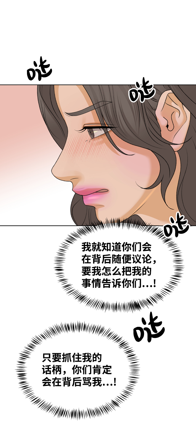 [第23话] 11点关门（3）31