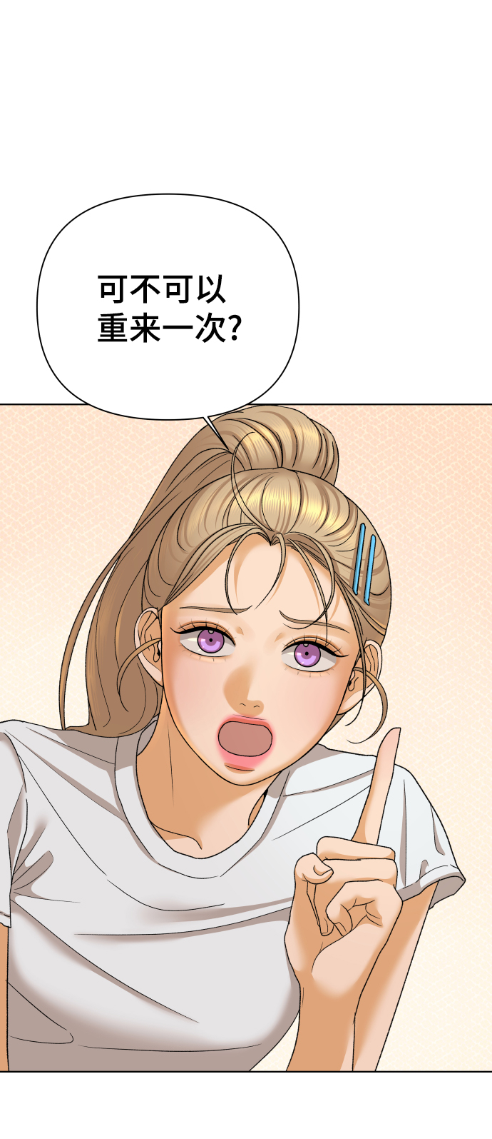 [第43话] 舞台的主人公（1）47