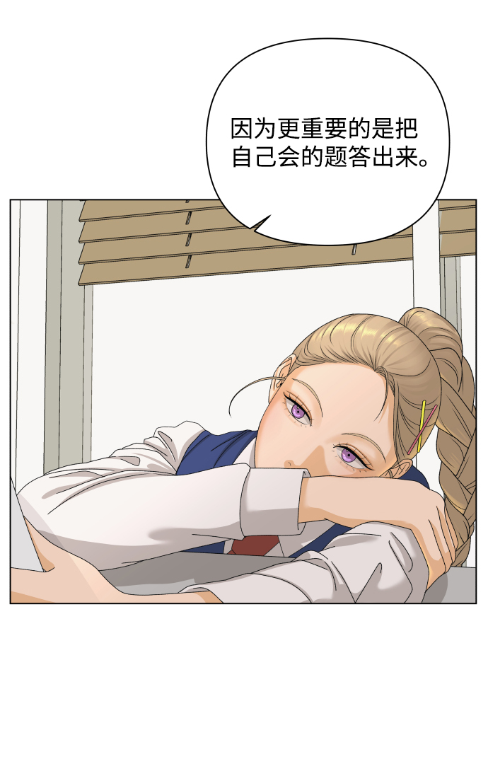[第17话] 无解35
