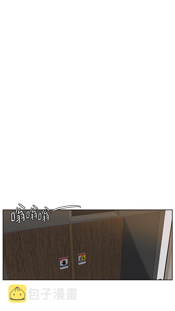 [第55话] 盛夏来临之前（4）6