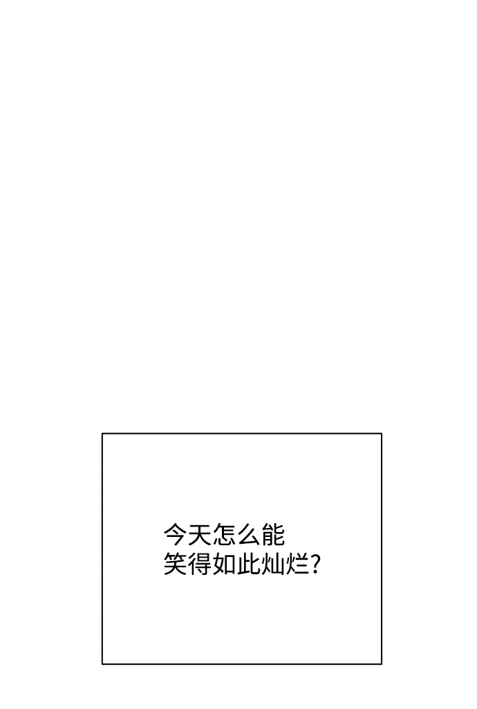 [第28话] 想守护的东西（1）47