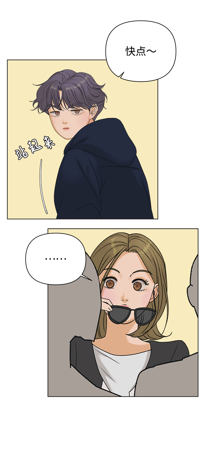 [第15话] 两个人（1）58