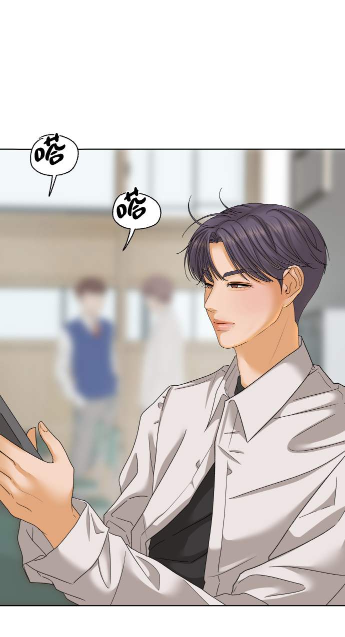 [第39话] 秘密（1）27