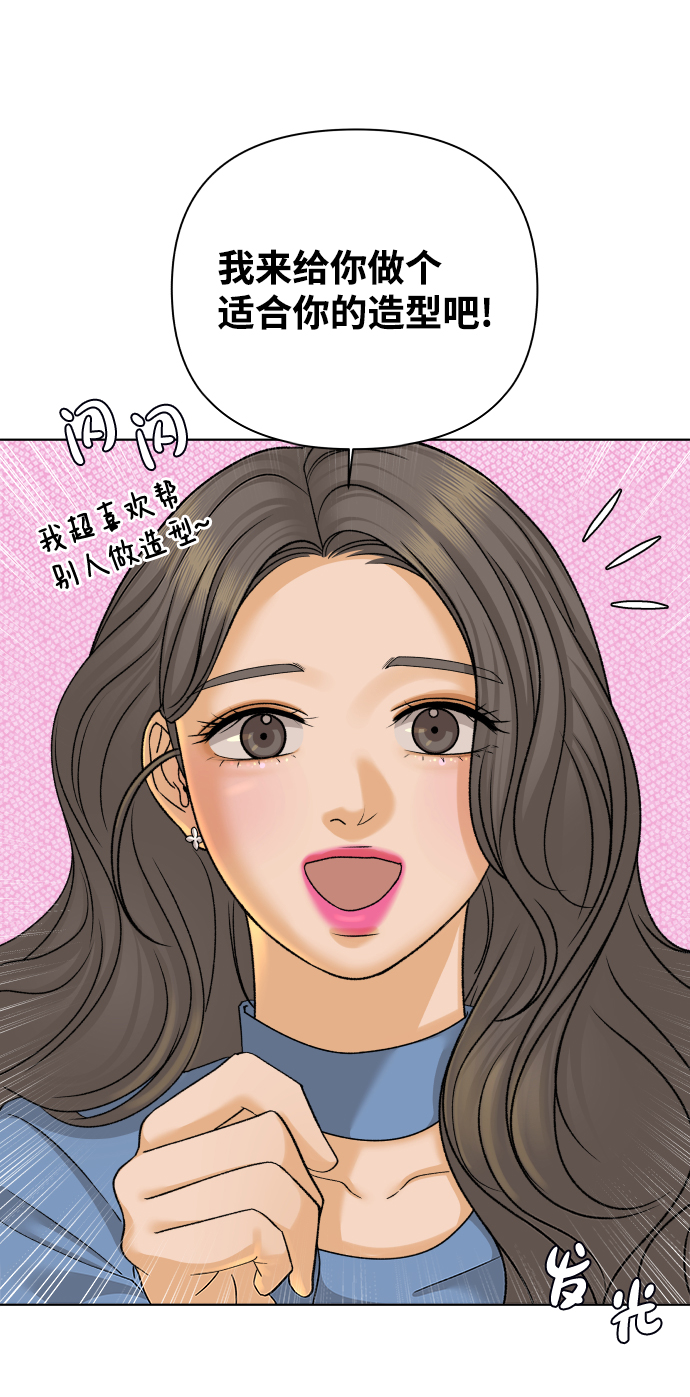 [第31话] 警告书（2）13