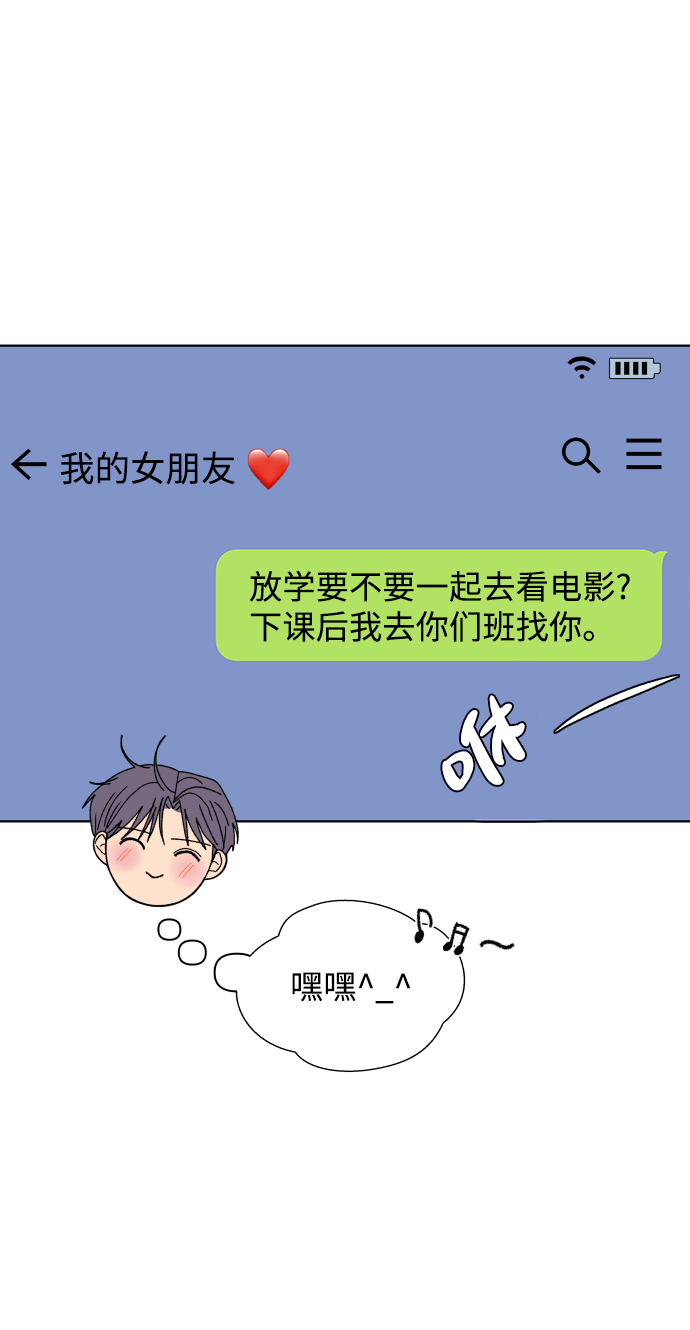 [第39话] 秘密（1）28