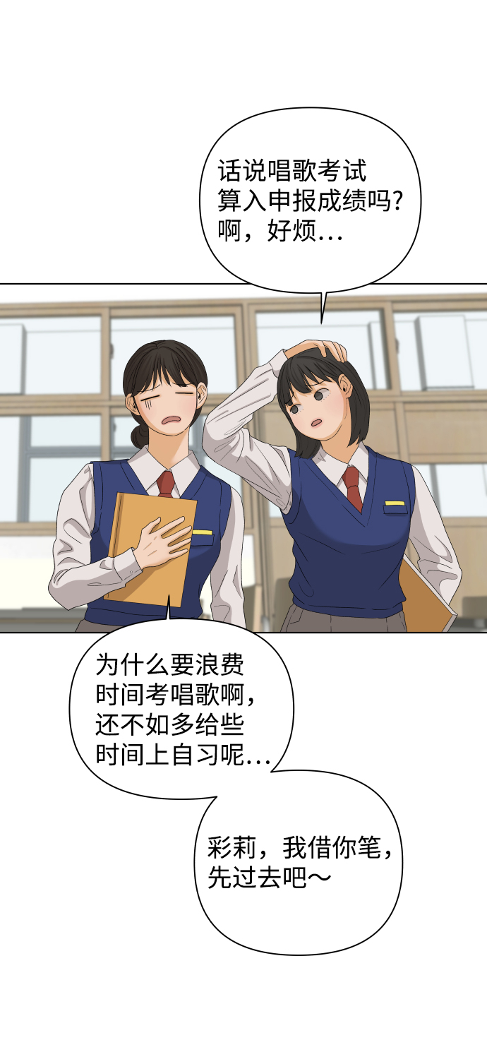[第21话] 11点关门（1）58