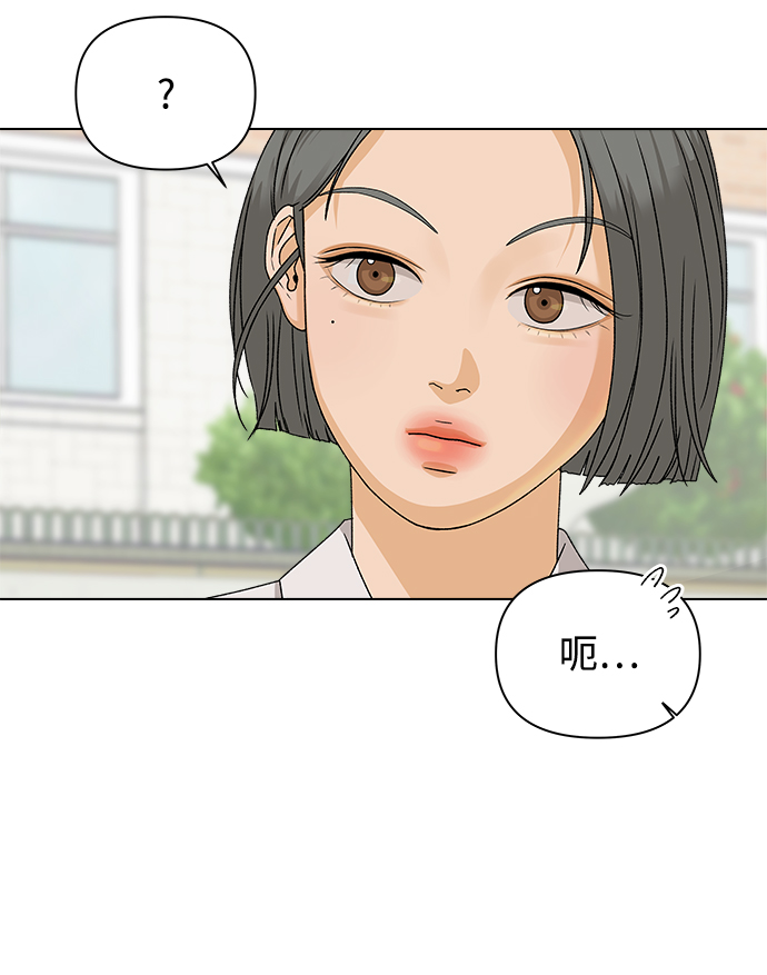 [第9话] 误会（2）61