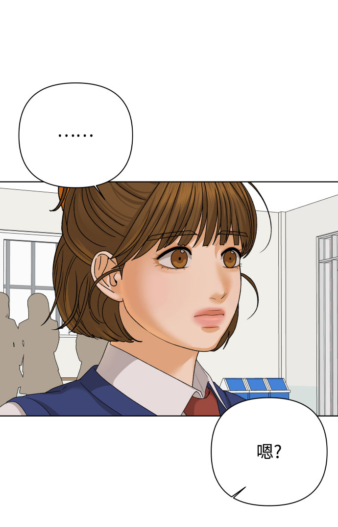 [第40话] 秘密（2）72