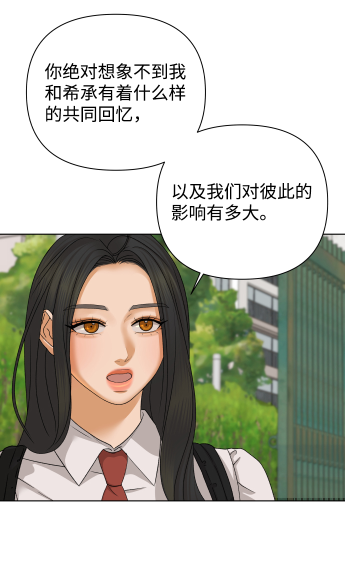 [第49话] 剧透（1）17