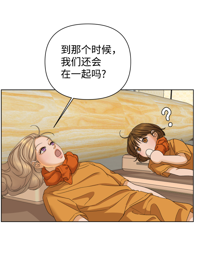 [第46话] 挚友（1）60