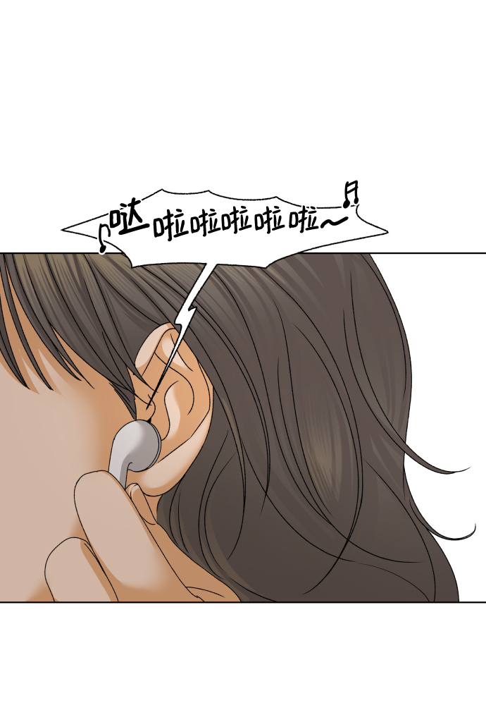 [第38话] 道歉的机会19
