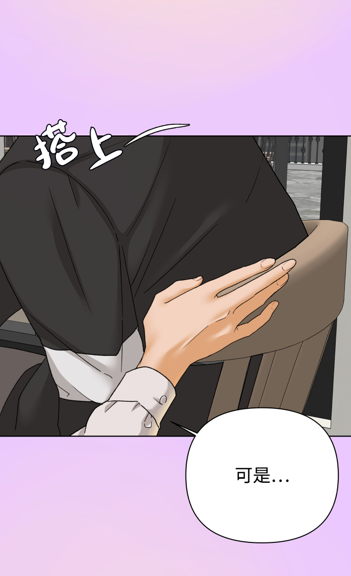 [第42话] 秘密（4）7