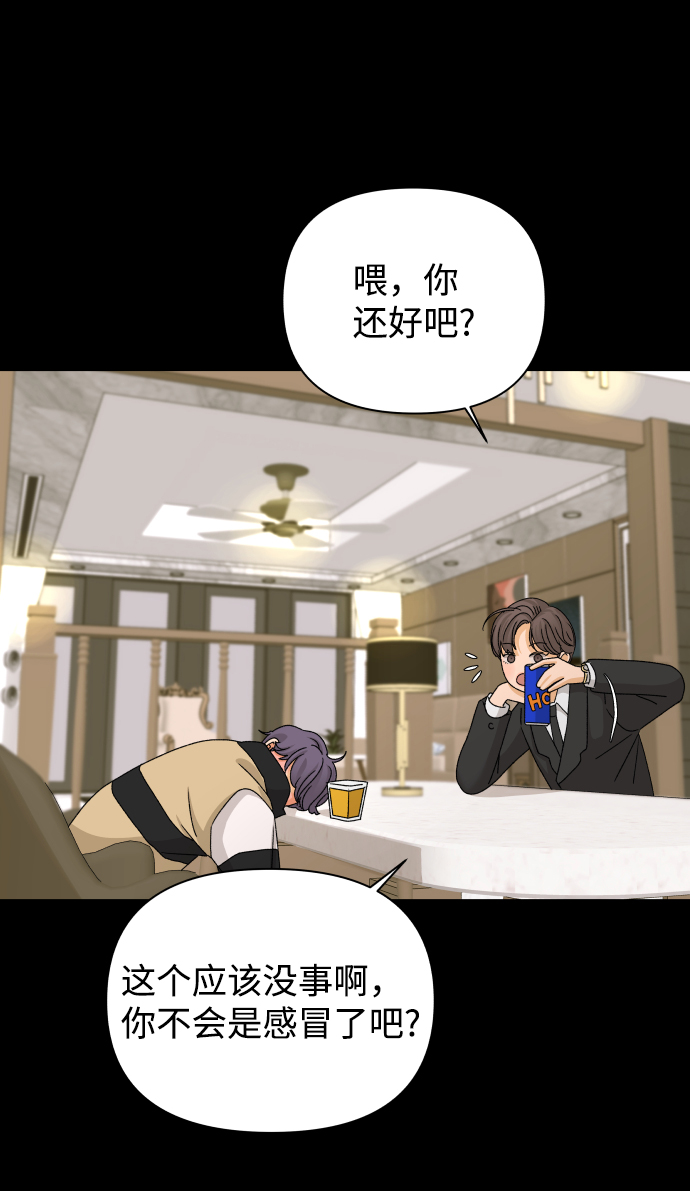 [第19话] 纵火犯（1）15