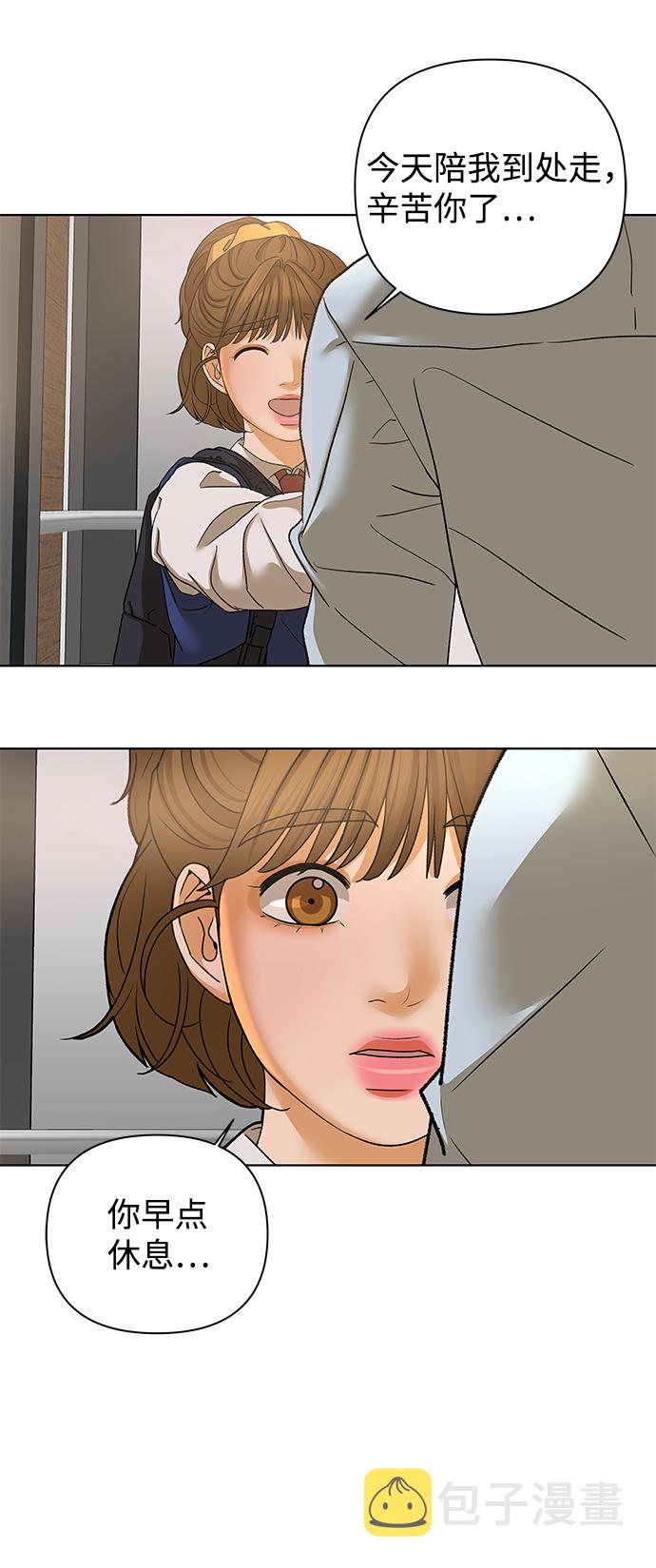 [第55话] 盛夏来临之前（4）12