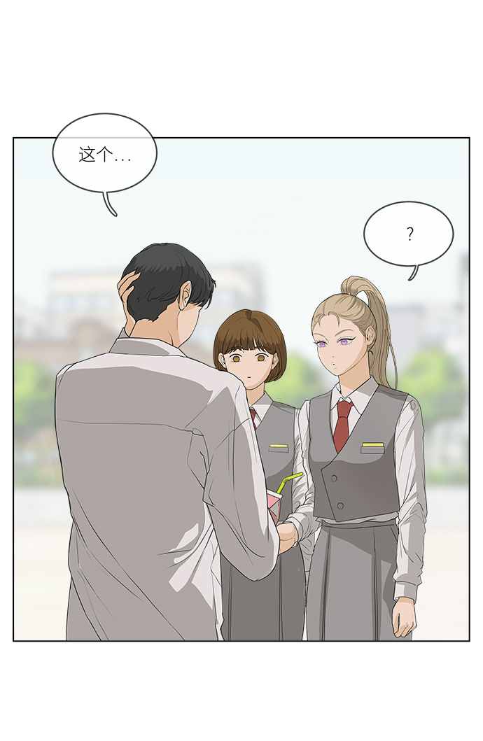 [第4话] 王的男人（1）26
