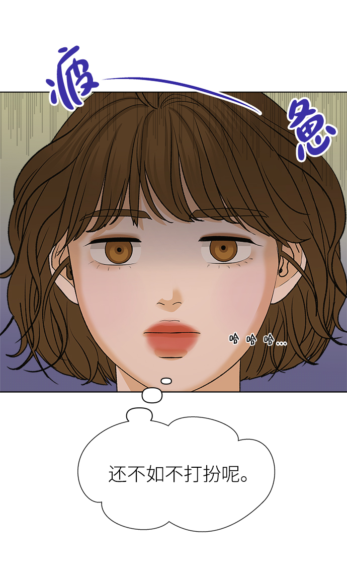 [第12话] 对於传闻（2）61