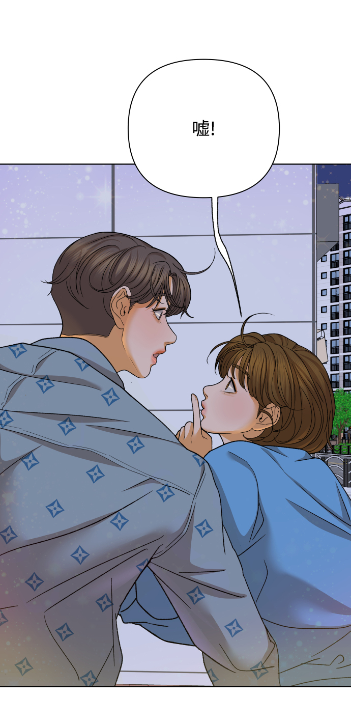 [第48话] 挚友（3）35